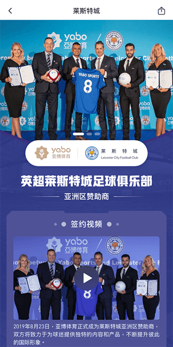 188bet|188bet体育|188bet官方网站体育手机app客户端自成为德甲豪门柏林赫塔(Hertha BSC )俱乐部在亚洲地区的独家官方体育娱乐战略合作伙伴后，又一次具备里程碑意义的重要时刻。